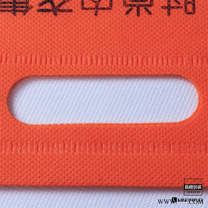 无纺布袋定制白酒宣传手提环保广告购物包装袋定做厂家 布料图5