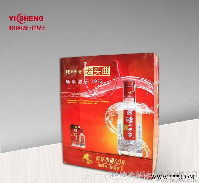 精美 白酒手提礼袋 设计订做烫金纸袋 可来样来稿免费设计图2