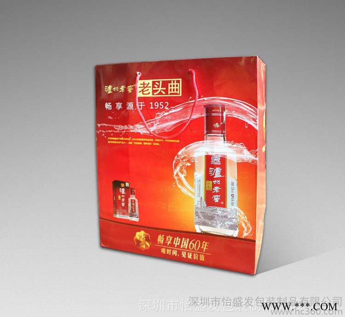 精美 白酒手提礼袋 设计订做烫金纸袋 可来样来稿免费设计图3
