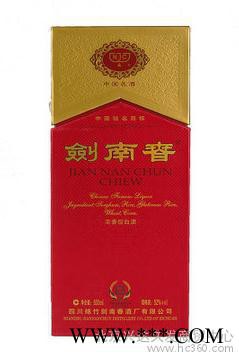 供应剑南春普通剑南春52度500ml 浓香型白酒特价包邮图1