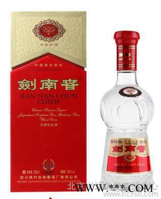供应剑南春普通剑南春52度500ml 浓香型白酒特价包邮图3