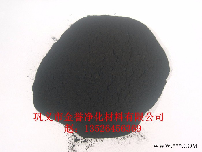 洛阳杜康白酒提纯、脱色、除杂用金誉果壳活性炭 洛阳果壳活性炭厂家图2