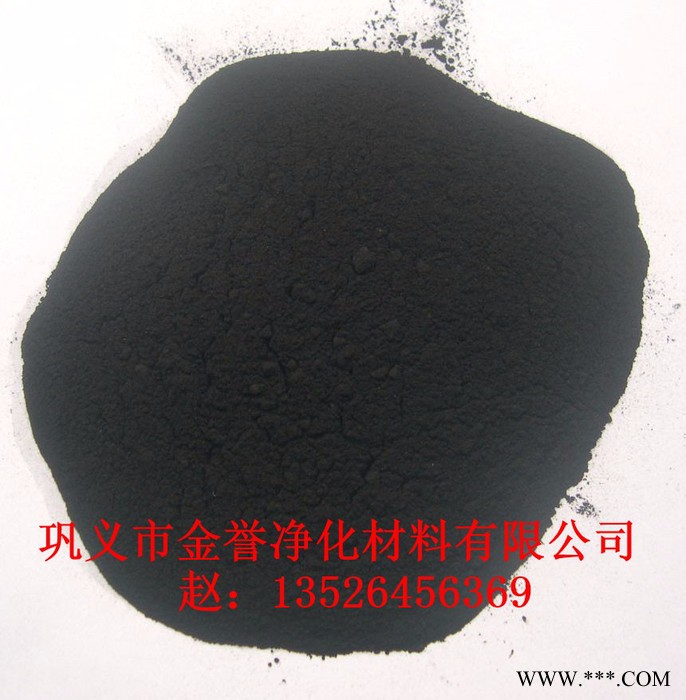 洛阳杜康白酒提纯、脱色、除杂用金誉果壳活性炭 洛阳果壳活性炭厂家图4