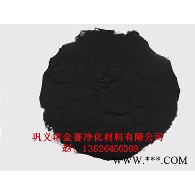 洛阳杜康白酒提纯、脱色、除杂用金誉果壳活性炭 洛阳果壳活性炭厂家