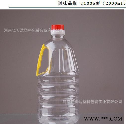 T1005食品级塑料瓶 PET透明带盖食用油瓶 白酒壶 2L图2