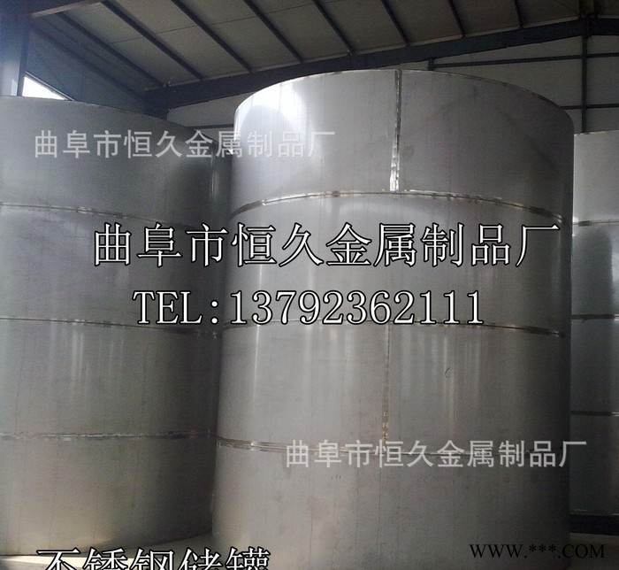 批量生产不锈钢储罐 化工储罐 酒罐 白酒勾兑罐 钢制容器齐全图2