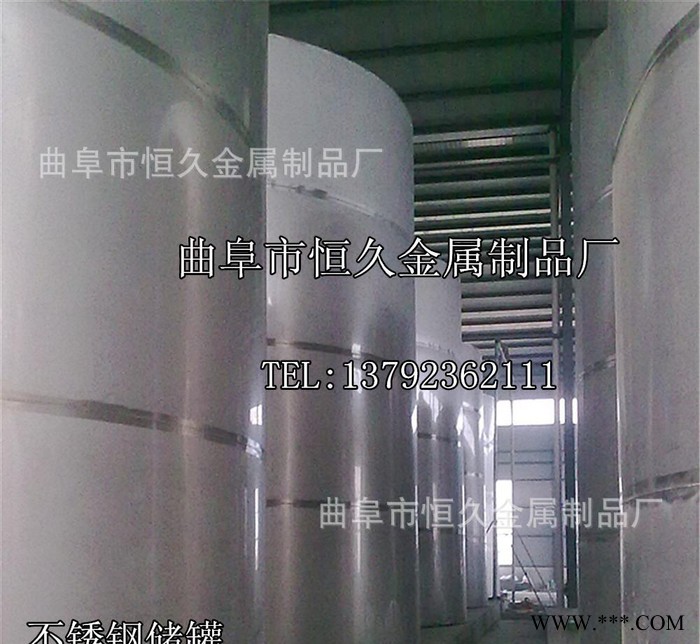 批量生产不锈钢储罐 化工储罐 酒罐 白酒勾兑罐 钢制容器齐全图3