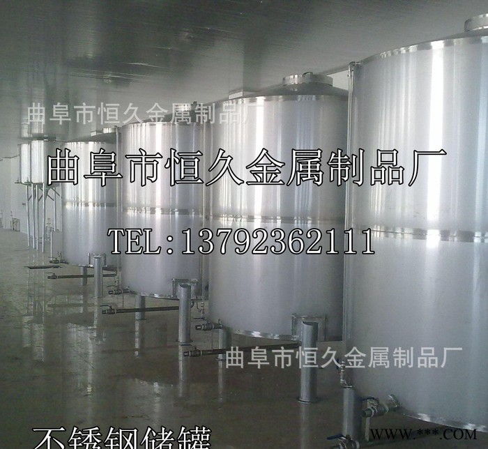 批量生产不锈钢储罐 化工储罐 酒罐 白酒勾兑罐 钢制容器齐全