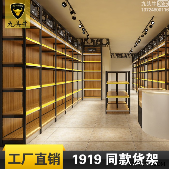 九头牛 红酒展示柜 洋酒展示柜 便利店超市商场1919白酒柜饮料展示架批发图4