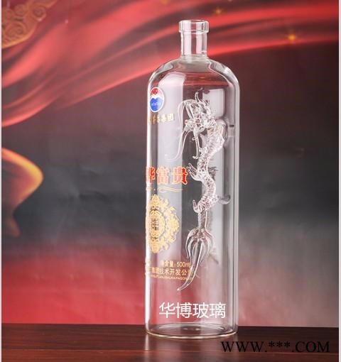 玻璃工艺酒瓶白酒瓶二龙戏珠酒瓶婚宴酒瓶订制酒瓶酒水包装瓶高硼硅酒瓶一帆风顺酒瓶马到成功酒瓶冬虫夏草酒瓶图5