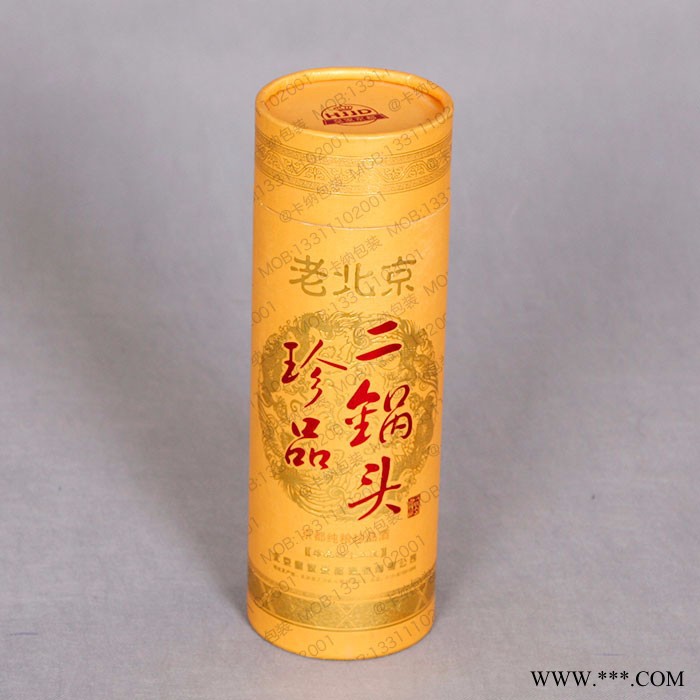北京地区专业生产-白酒酒罐包装工厂专业加工生产圆桶圆罐-北京纸筒包装圆盒厂家【欢迎访问：bjknbz.com】图3