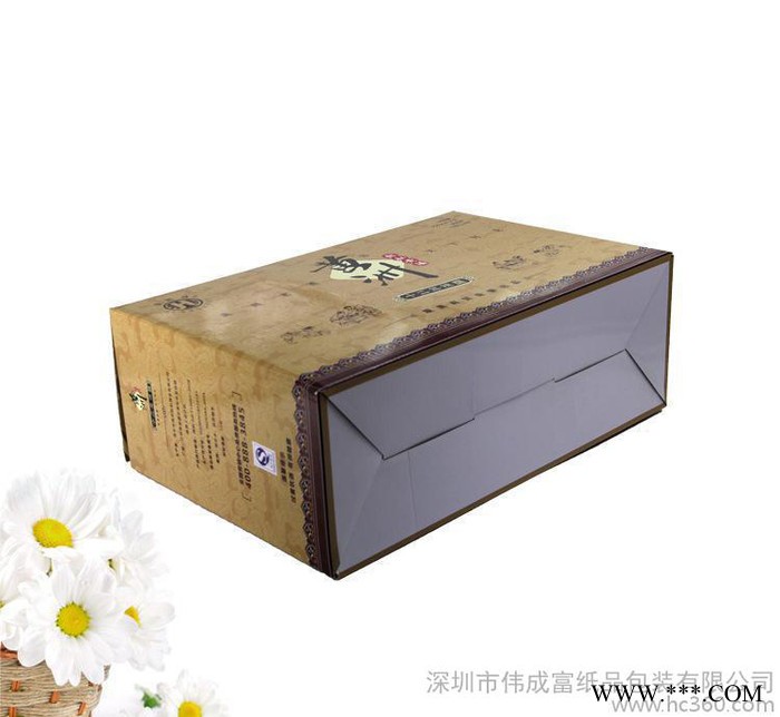 给力定做白酒包装盒红酒礼品纸盒保健品可订制LOGO彩印纸盒礼品盒深圳宝安西乡工厂专业订制图2