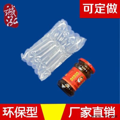 诚泓 5柱老干妈气柱袋气柱袋气泡柱气囊充气包装气泡袋白酒防震防摔充气袋