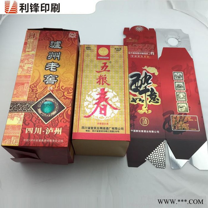 白酒盒 PP/PET/PVC包装盒 礼品包装盒 3D印刷包装盒厂家图2