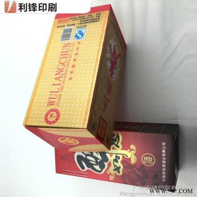 白酒盒 PP/PET/PVC包装盒 礼品包装盒 3D印刷包装盒厂家