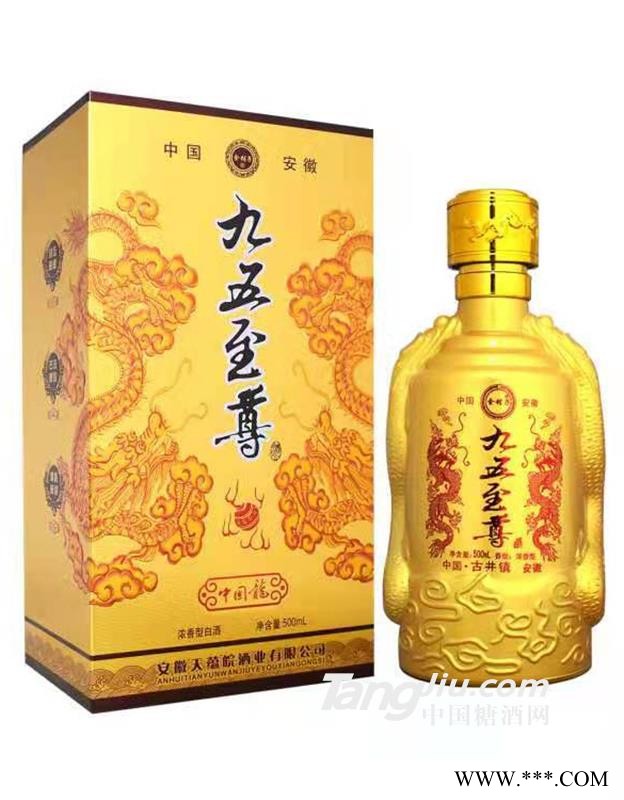 九五中国龙图1