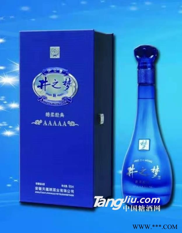 井之梦绵柔经典图1