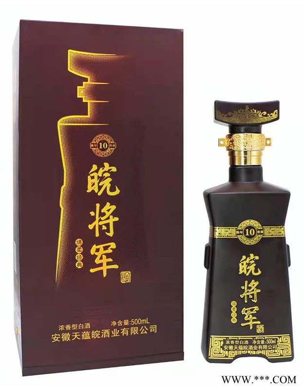 皖将军酒10图1