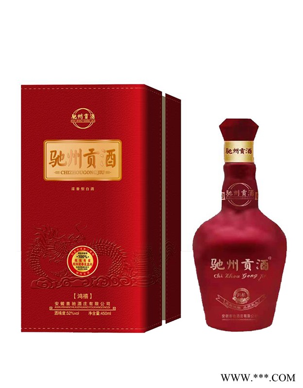 驰州贡酒·鸿禧图1