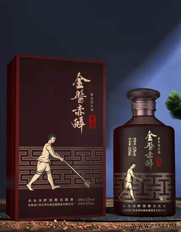 金酱赤醉酱酒图1
