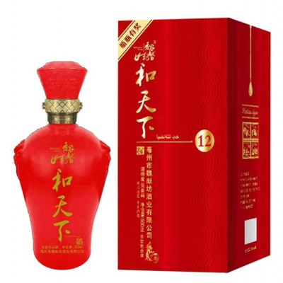 魏献坊和天下12