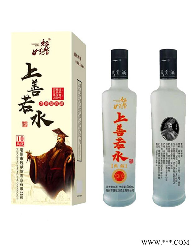 魏献坊上善若水图1