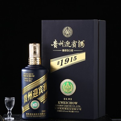 贵州迎宾酒·礼宾53度500ml
