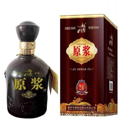 魏献坊原浆20