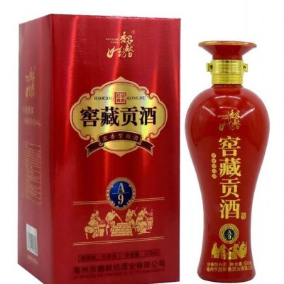 魏献坊窖藏贡酒A9