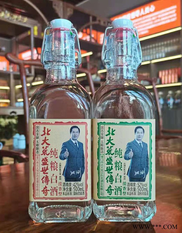 北大荒盛世传奇-纯粮白酒图5