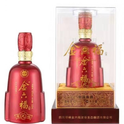 金六福幸福九