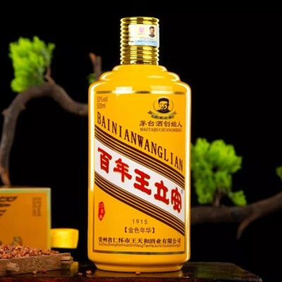 百年王立安1915金色年华