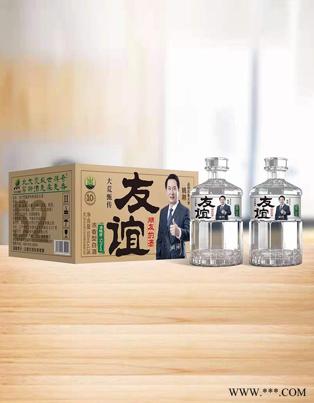北大荒朋友的酒（十年窖龄酒）图2