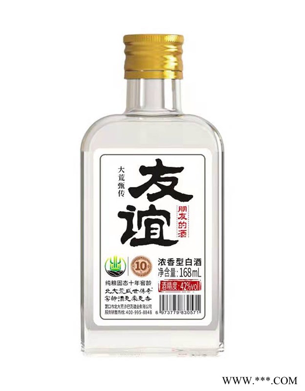 北大荒朋友的酒（十年窖龄酒）图4