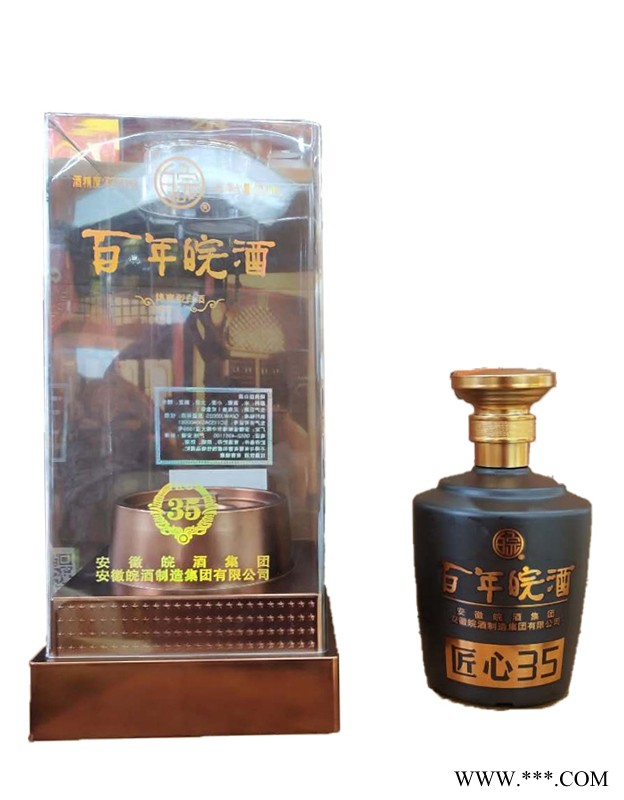 百年皖酒匠心35图1