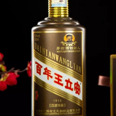 百年王立安1915四渡珍藏