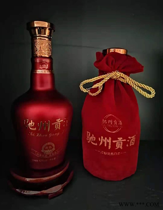 驰州贡酒·佳品图1