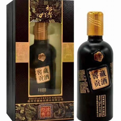魏献坊窖藏贡酒浓香经典