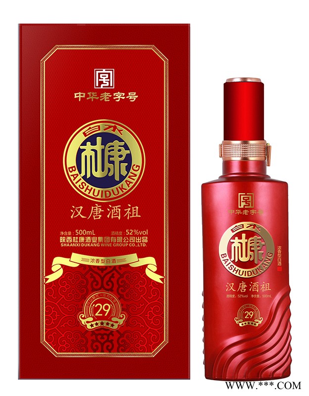 白水杜康汉唐酒祖29图1