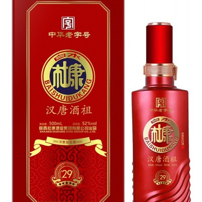 白水杜康汉唐酒祖29