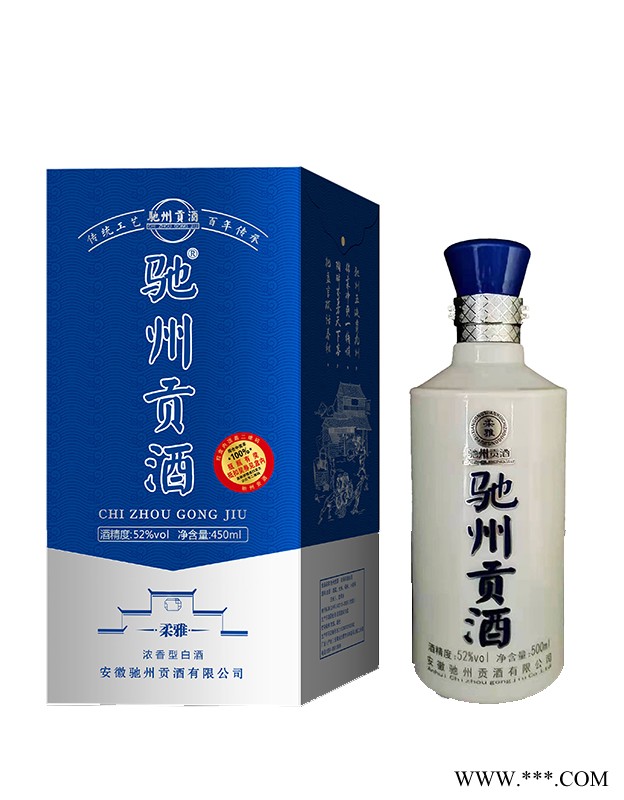 驰州贡酒·柔雅图1