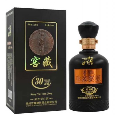 魏献坊生态原浆窖藏30