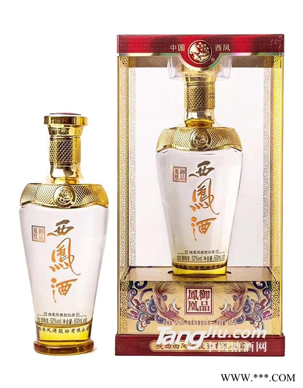 52°西凤酒御品凤凰图1