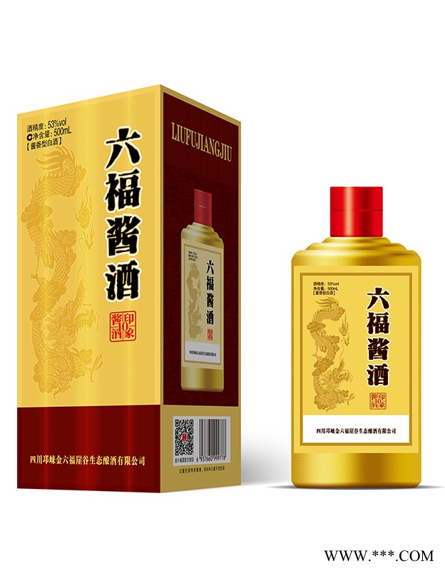 六福酱酒酱酒印象10图1