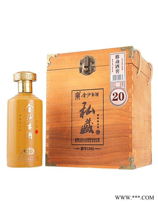 私藏20图1