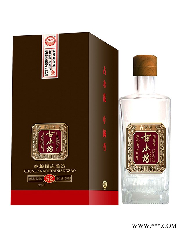 古水坊2003年原酒图1