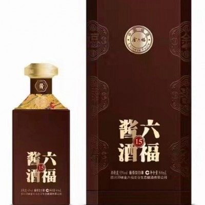 六福酱酒15