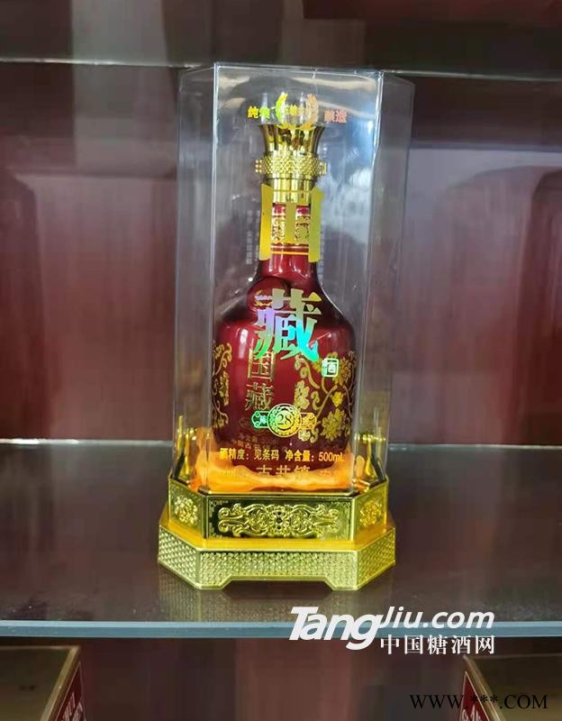 国藏陈酿28图1