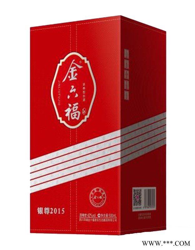 金六福银尊2015图1