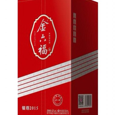 金六福银尊2015